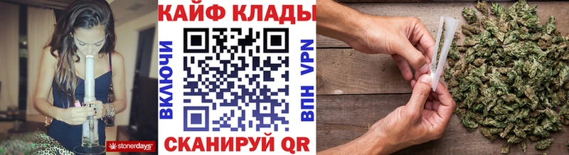 Где купить Великие Луки Бошки Шишки  Меф  Кокаин  ГАШИШ 