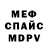 Метадон VHQ Alder Dean