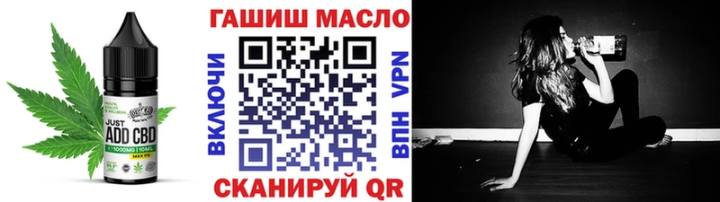 Печенье с ТГК марихуана  Великие Луки 