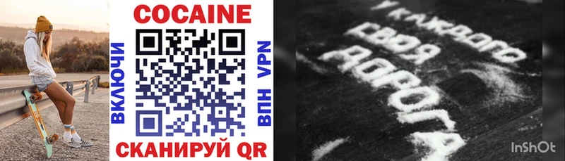 Cocaine Columbia  Великие Луки 