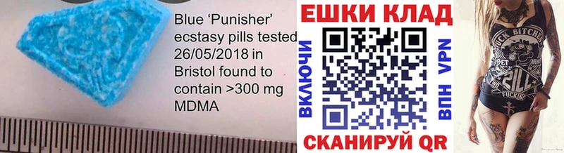 ЭКСТАЗИ 300 mg  Великие Луки 