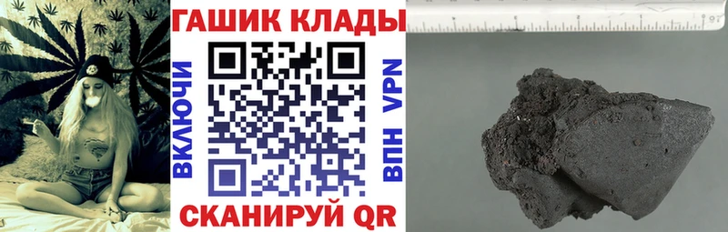 купить наркотики цена  Великие Луки  Гашиш Premium 