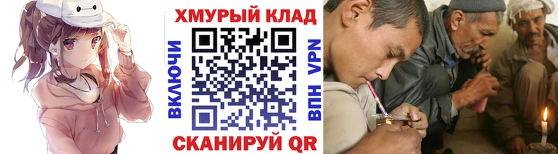 сайты даркнета клад  где купить   Великие Луки  ГЕРОИН белый 