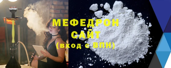 кристаллы Балахна