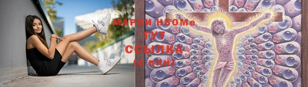 кристаллы Балахна