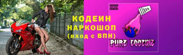 кристаллы Балахна