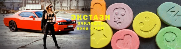 кристаллы Балахна