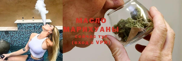 кристаллы Балахна