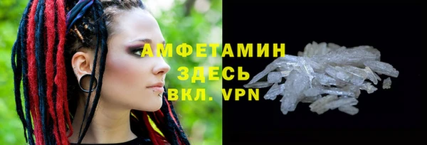 кристаллы Балахна