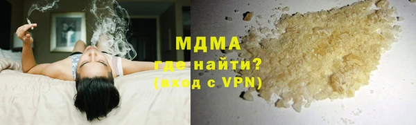 кристаллы Балахна