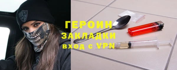 кристаллы Балахна