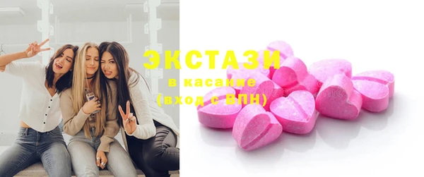 кристаллы Балахна