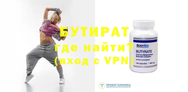 синтетический гашиш Беломорск