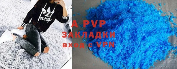 скорость mdpv Белоозёрский