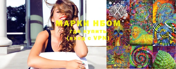 мефедрон VHQ Белокуриха