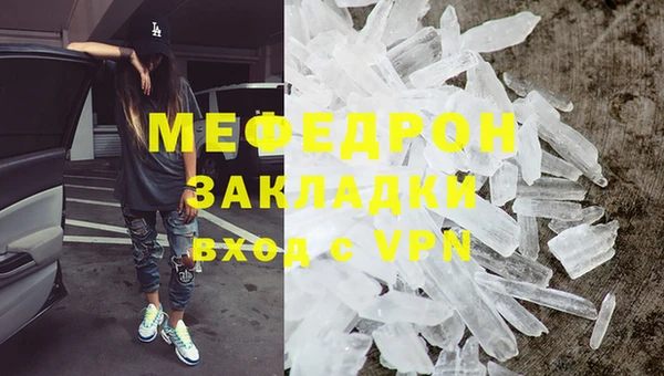 синтетический гашиш Беломорск
