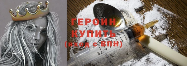 кристаллы Балахна