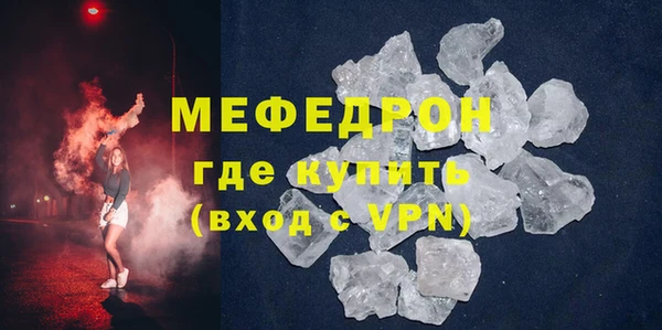 кристаллы Балахна