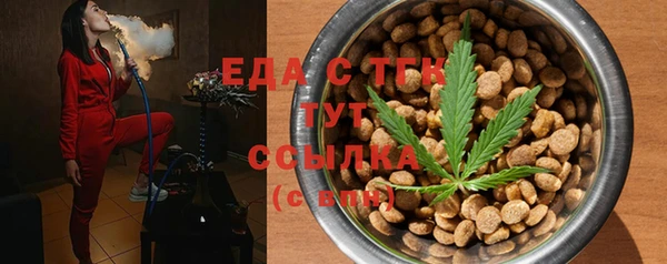мефедрон VHQ Белокуриха