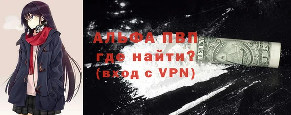 кристаллы Балахна