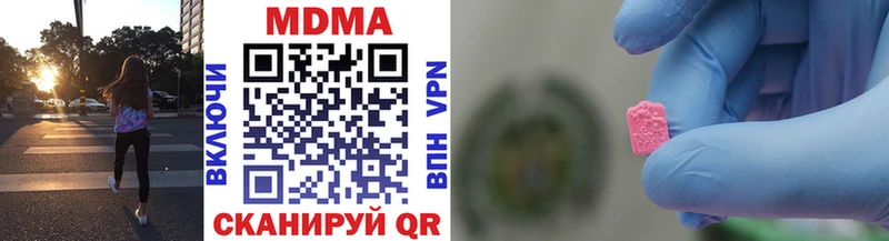 продажа наркотиков  Великие Луки  MDMA Molly 