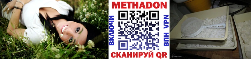 Метадон белоснежный Великие Луки
