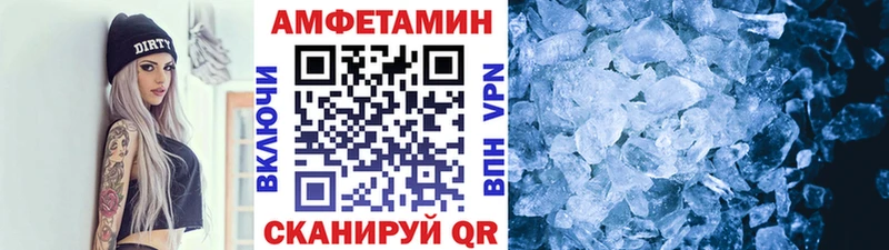 ссылка на мегу ССЫЛКА  дарк нет Telegram  МЕТАМФЕТАМИН Methamphetamine  Великие Луки 