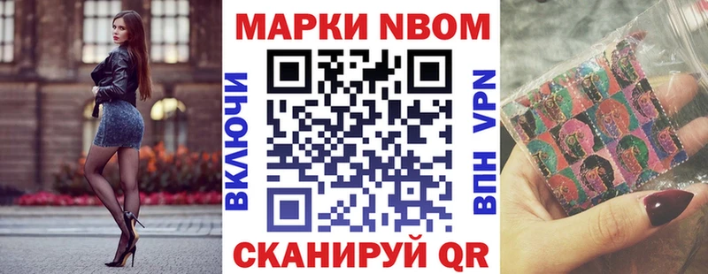 ссылка на мегу ссылка  Великие Луки  Наркотические марки 1,5мг  даркнет сайт 