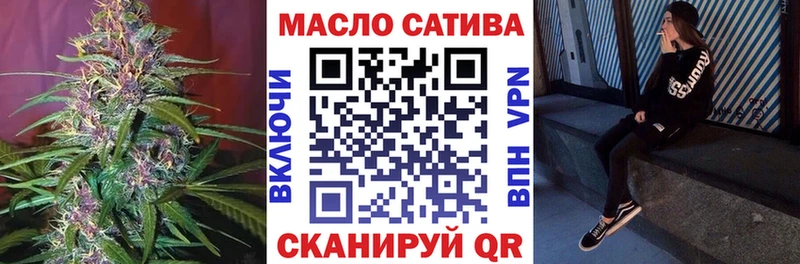 как найти наркотики  Великие Луки  ТГК концентрат 
